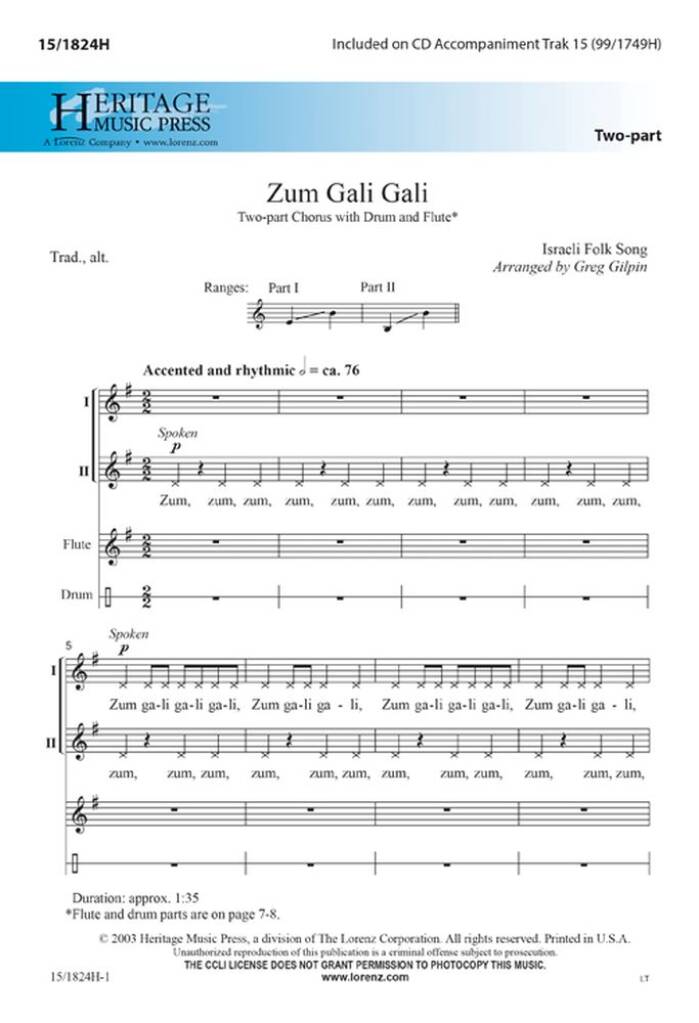 Zum Gali Gali